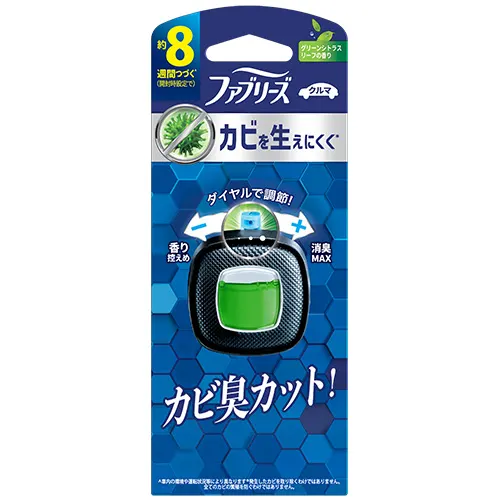 ファブリーズ クルマ イージークリップ 防カビエキスパート グリーンシトラスリーフ