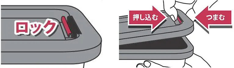 パッケージのフタも改良