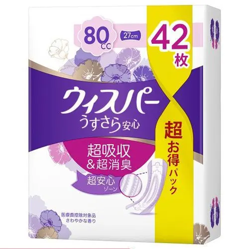 ウィスパー うすさら安心 安心の中量用 80cc 42枚