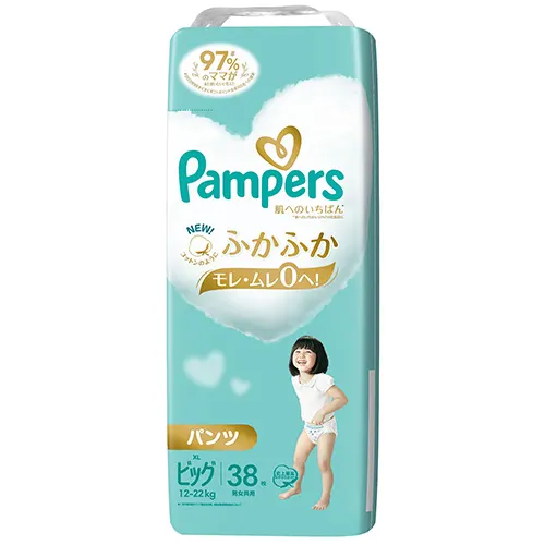 パンパース 肌へのいちばん* パンツ　ビッグサイズ