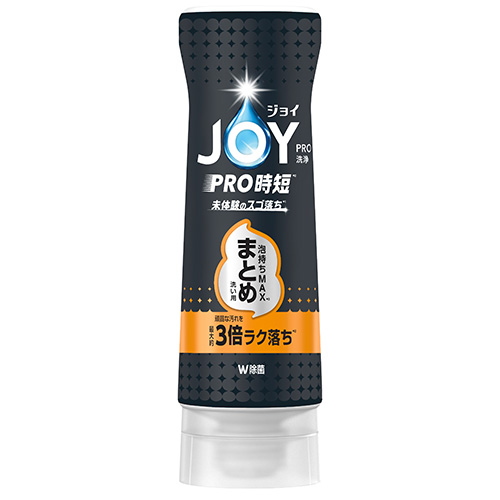 ジョイPRO洗浄まとめ洗い用逆さボトルの製品情報・口コミ・レビュー