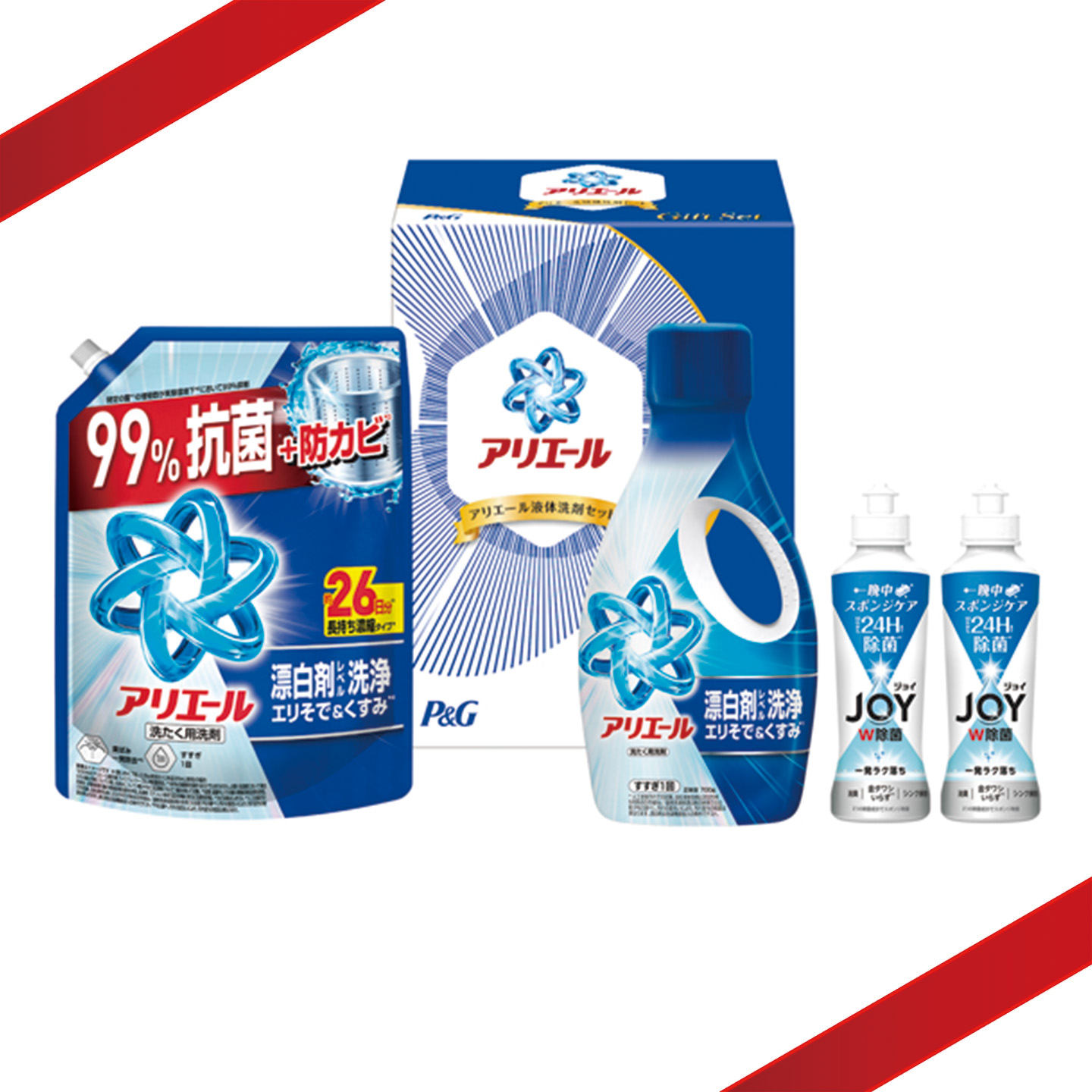 アリエール・ボールドのギフトセット【P&G ギフトセット】