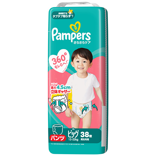 パンパース さらさらケア パンツ ビッグサイズのクチコミ商品レビュー