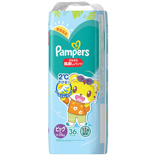 パンパース さらさらケア 風通しパンツ XLサイズ