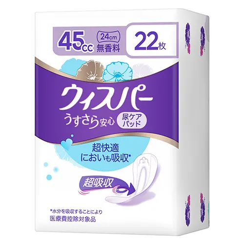 ウィスパー うすさら安心 45cc 少量用 無香料