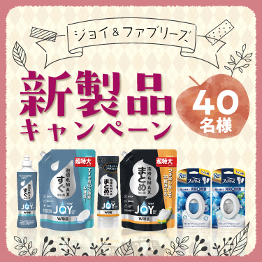 イオン化粧品ピアレスロイヤル(宅急便コンパクト匿名配送) リピーター大幅割引 お得なキャンペーン - マイレピ | おトクなお買い物情報と暮らし