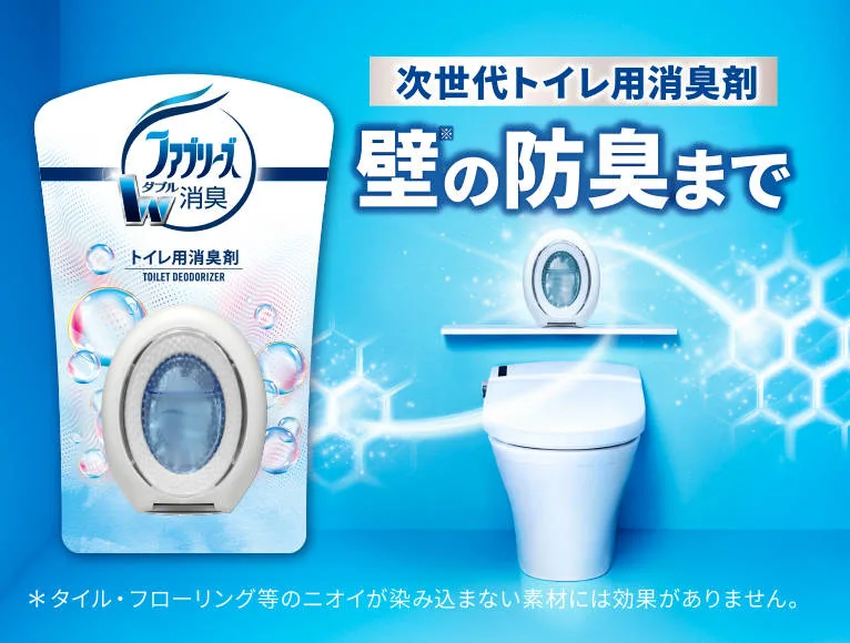 febreze-toilet-okigata-point_1