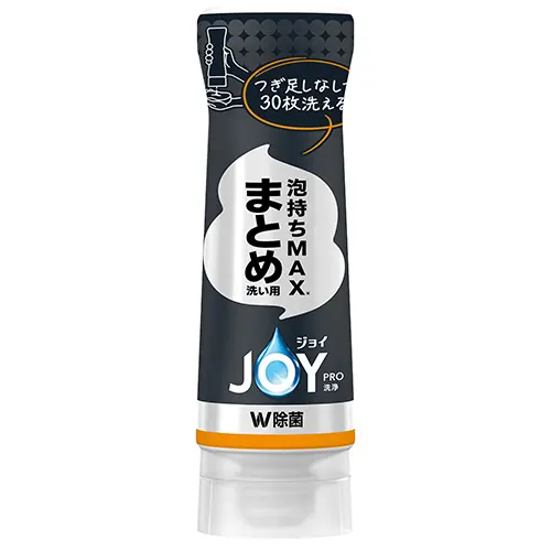 ジョイPRO洗浄まとめ洗い用逆さボトル