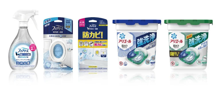 12月は「ファブリーズ&アリエール」5点セットを24名様に!