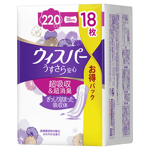 ウィスパー うすさら安心 220cc 特に多い時も1枚で安心のクチコミ商品