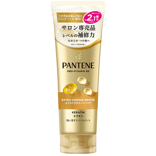 パンテーン エクストラダメージリペア 洗い流すトリートメントの製品