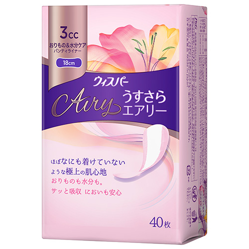 うすさらエアリー | P&G マイレピ