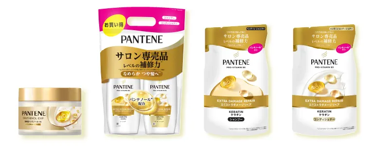 P&G新製品「パンテーン」をセットにして48名様にプレゼント