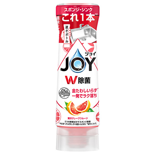 しょーよーせんせーとかむい 除菌ジョイコンパクト 贅沢グレープフルーツの香り 逆さボトルの製品