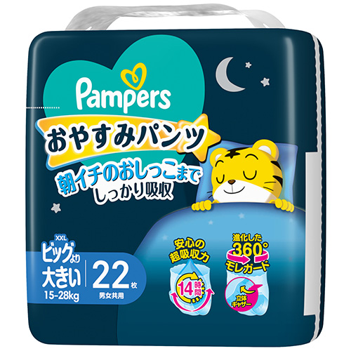 パンパース おやすみパンツ ビッグより大きいサイズの製品情報・口コミ パンパース おやすみパンツ ビッグより大きいサイズの製品情報・口コミ
