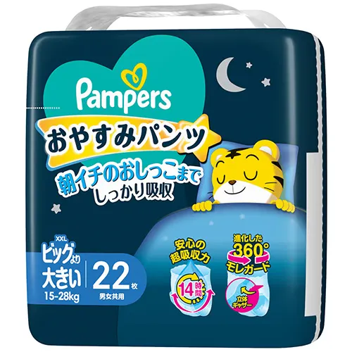 パンパース　おやすみパンツ　ビッグより大きいサイズ