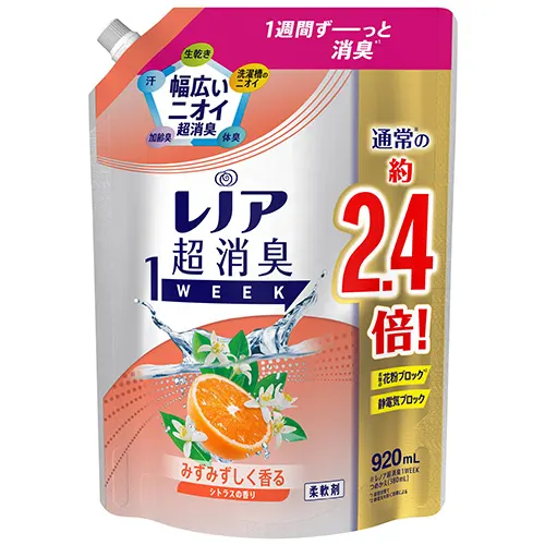 レノア超消臭1weekみずみずしく香るシトラスの香りつめかえ用特大サイズ