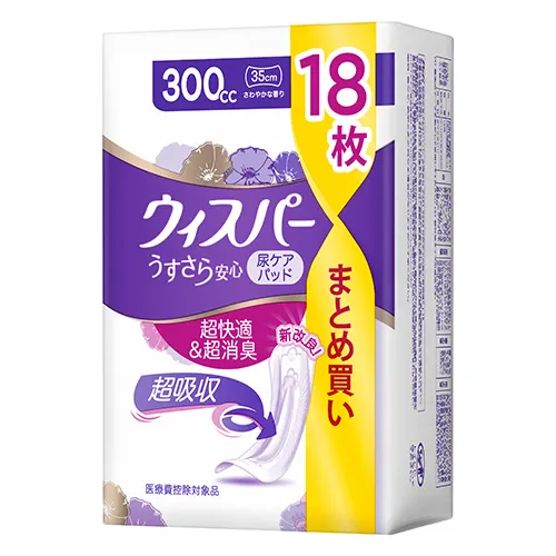 ウィスパー うすさら安心 300cc 安心用