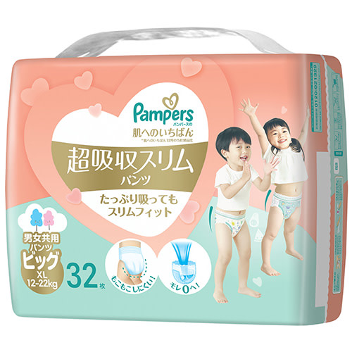パンパース 超吸収スリムパンツ ビッグサイズ
