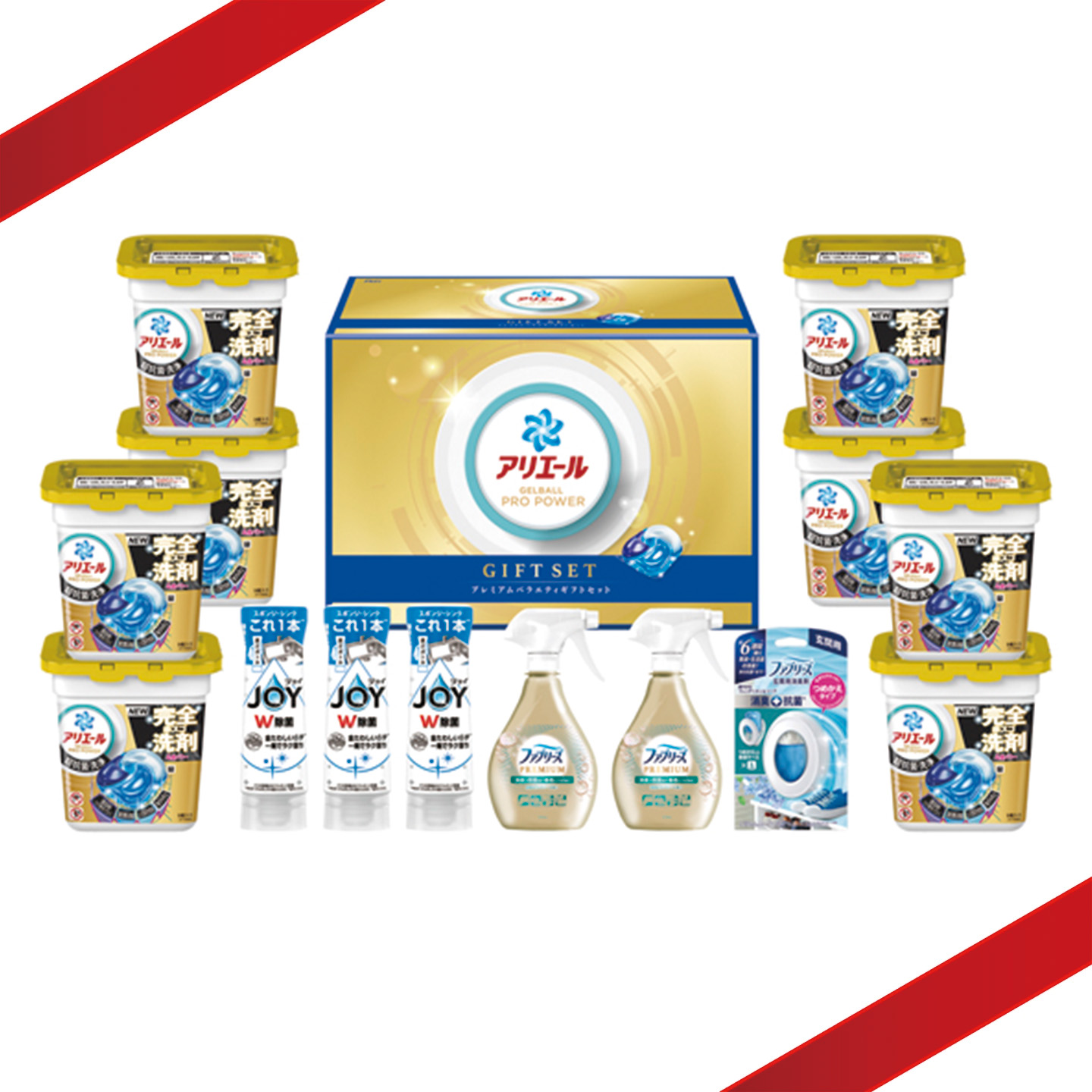 アリエール・ボールドのギフトセット【P&G ギフトセット】