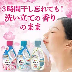 3時間干し忘れても香り続く