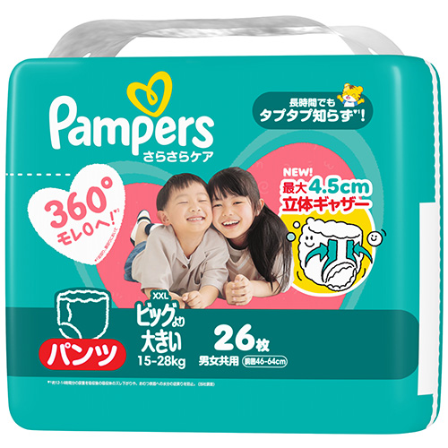 パンパースパンツXXLビッグより大きい208枚 パンパース さらさらケア パンツ ビッグより大きいサイズの製品情報