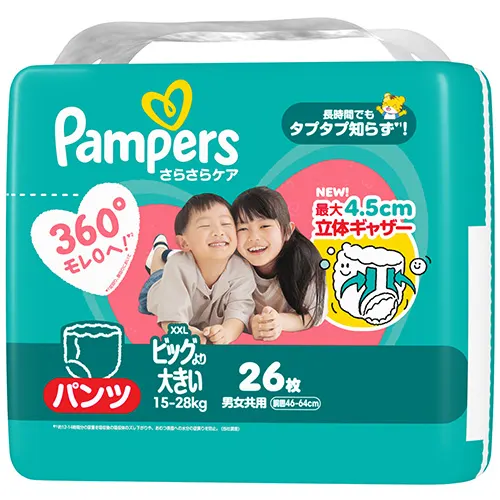 パンパース さらさらケア パンツ ビッグより大きいサイズ