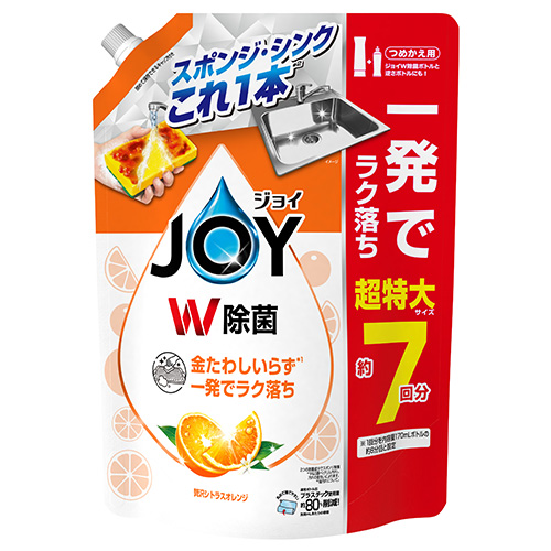 除菌 ジョイコンパクト | P&G マイレピ