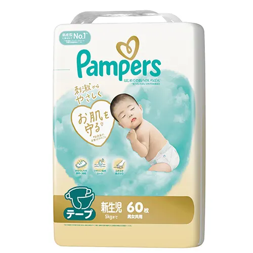 パンパース はじめての肌へのいちばん* テープ　新生児サイズ