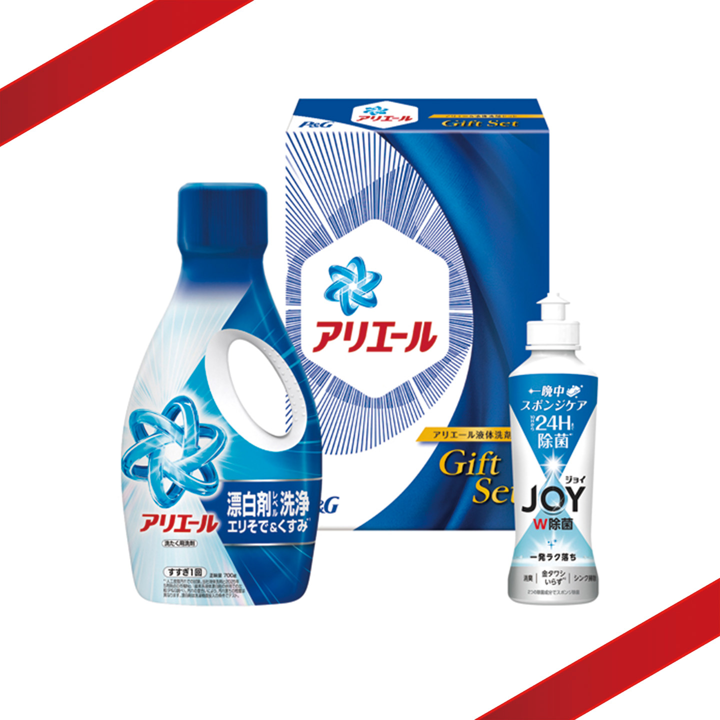 アリエール・ボールドのギフトセット【P&G ギフトセット】