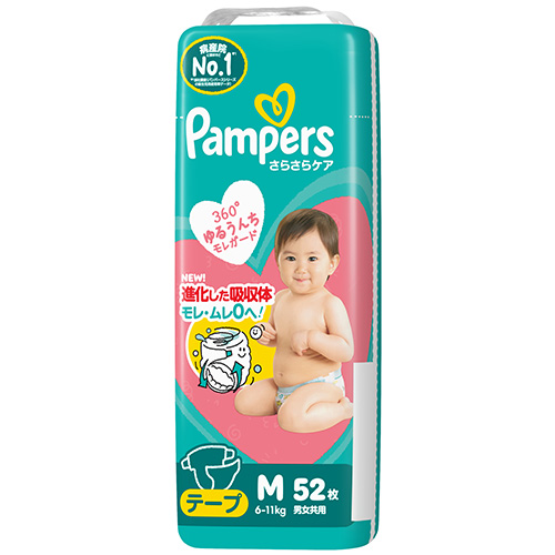 パンパース　pampers 肌へのいちばん　さらさらケア　Mサイズ　392枚 パンパース さらさらケア テープ Mサイズのクチコミ商品レビュー