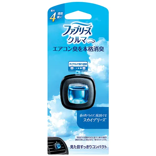 ファブリーズ クルマ イージークリップ スカイブリーズ