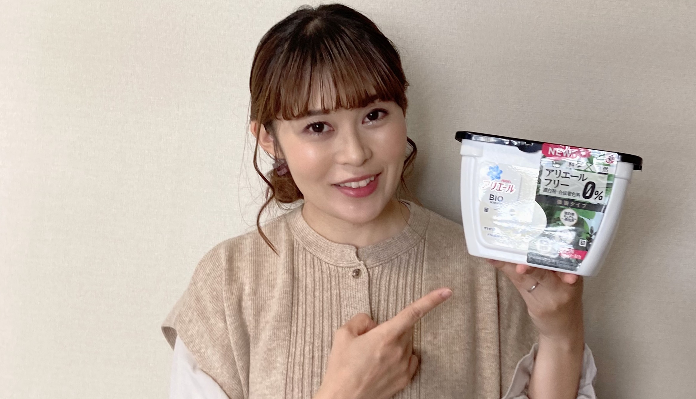 洗濯が楽に出来るので、朝の忙しい時間にはとても便利