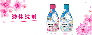 ボールド　ジェルボール   パピィ ボールド P&G ジェルボール 4IN1 つめかえ 超メガジャンボサイズ
