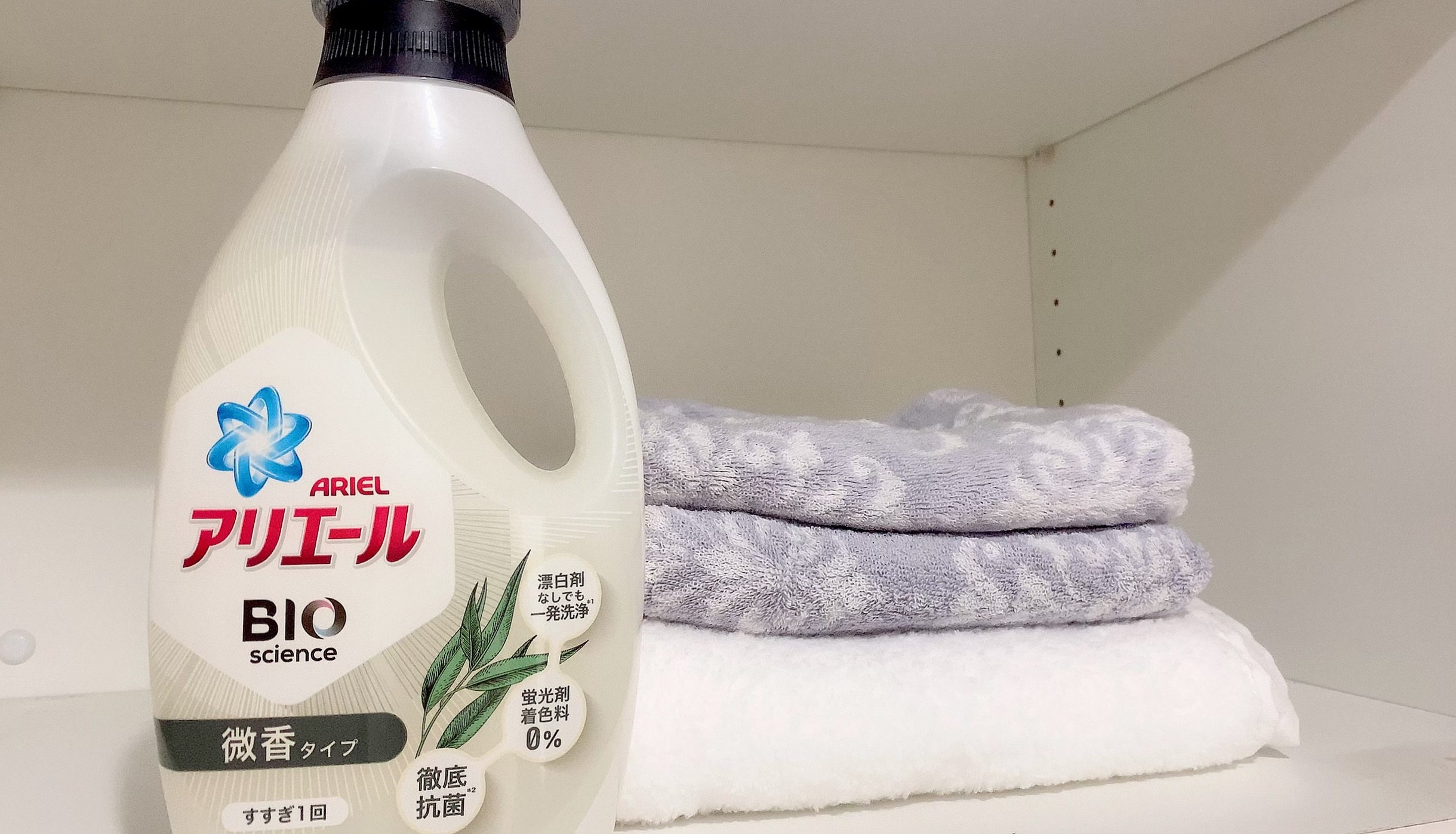 アリエール バイオサイエンスジェル 微香タイプ
