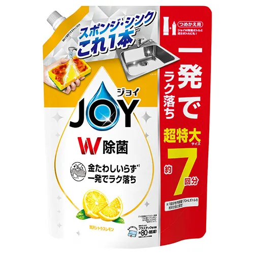 除菌ジョイコンパクト 贅沢シトラスレモンの香り 超特大 930ml