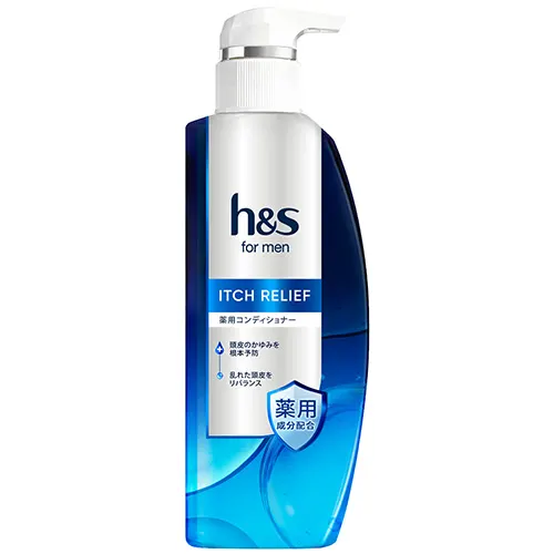 h&s for men イッチ リリーフ 薬用コンディショナー