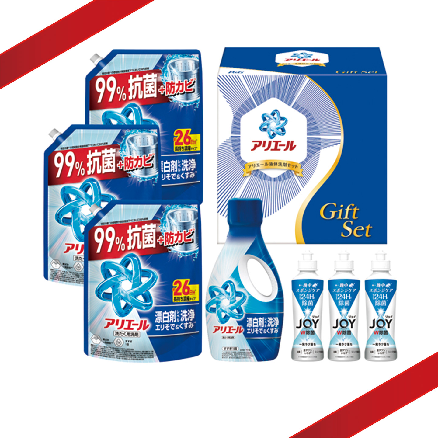 アリエール・ボールドのギフトセット【P&G ギフトセット】
