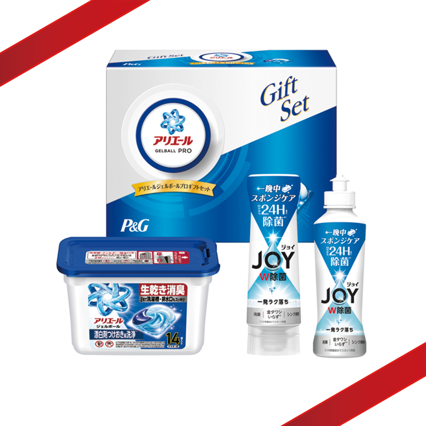 アリエール・ボールドのギフトセット【P&G ギフトセット】