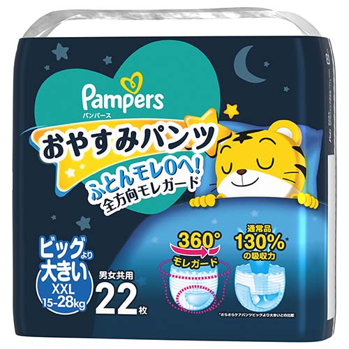 つらい赤ちゃんの夜泣き その原因と年齢別の対策とは ー 連載 赤ちゃんの快適ライフ Vol 1 P G マイレピ