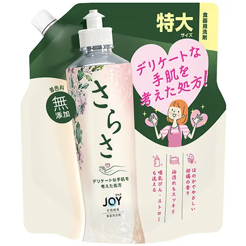 さらさ食器用洗剤 詰替特大