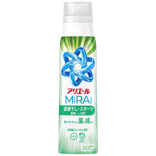 ☆彡 アリエールミライ＆ファンケルサプリ アリエールMiRAi 消臭プラスの製品情報・口コミ・レビュー | P&G マイレピ