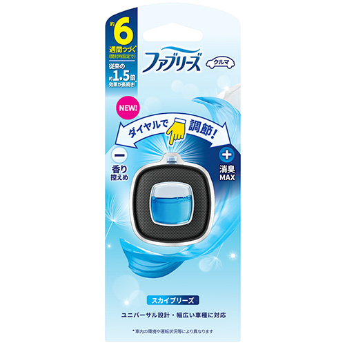 ファブリーズ クルマ イージークリップ スカイブリーズの口コミ商品レビュー | マイレピ【P&G】