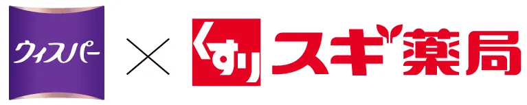 ウィスパー×スギ薬局共同企画