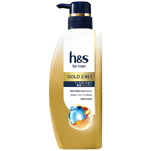 h&s for men ゴールド2in1 リンスのいらない薬用シャンプーの製品情報