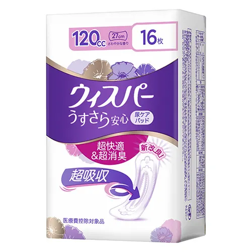 ウィスパー うすさら安心 120cc 中量用