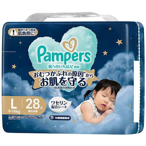 パンパース 肌へのいちばん* 夜用 Lサイズ