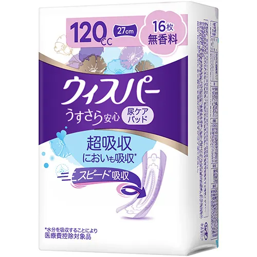 ウィスパー うすさら安心 120cc 多いときでも安心用 無香料