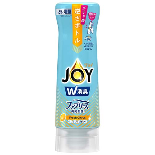 ジョイコンパクトW消臭 フレッシュシトラス 逆さボトル