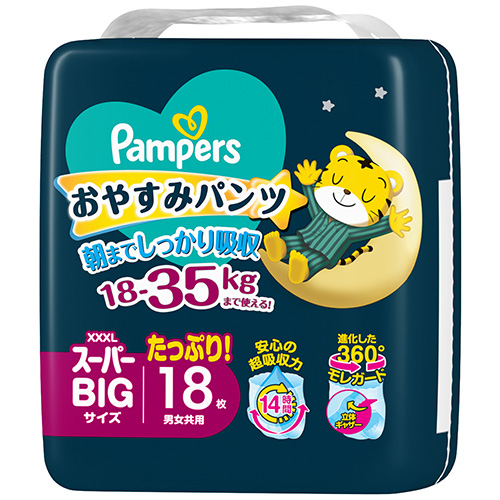 Pampers おやすみパンツ ス−パ−BIGサイズ パンパース おやすみパンツ スーパーBIGサイズの製品情報・口コミ